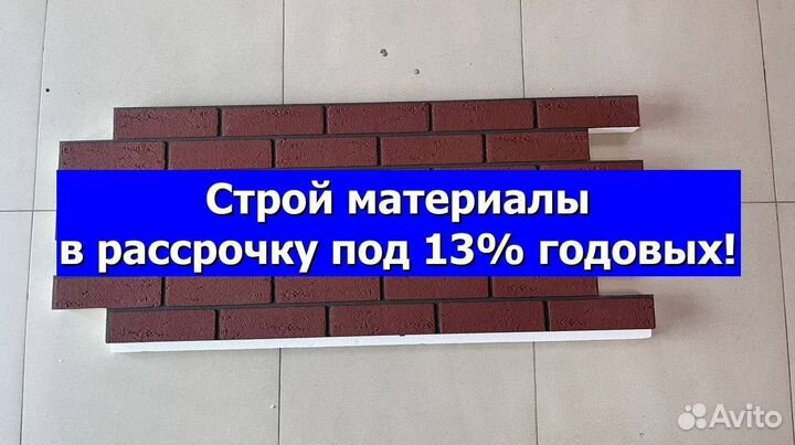 Клинкерные термопанели