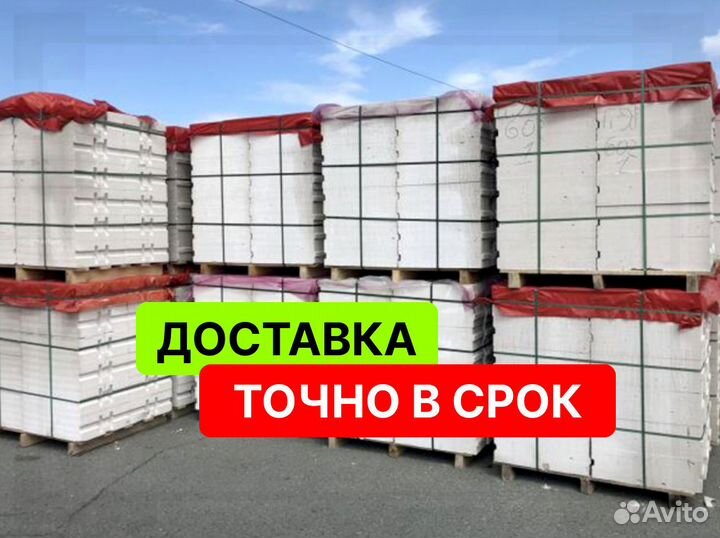 Газоблок Поревит от производителя