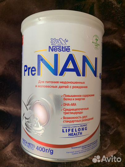 Смесь Nan для недоношенных и маловесных