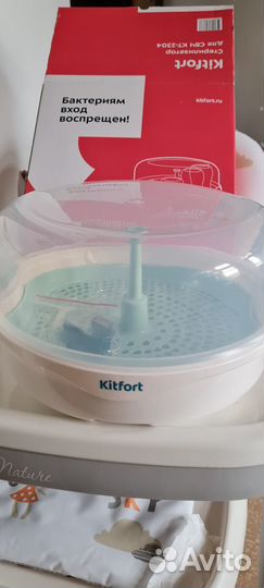 Стерилизатор для бутылочек