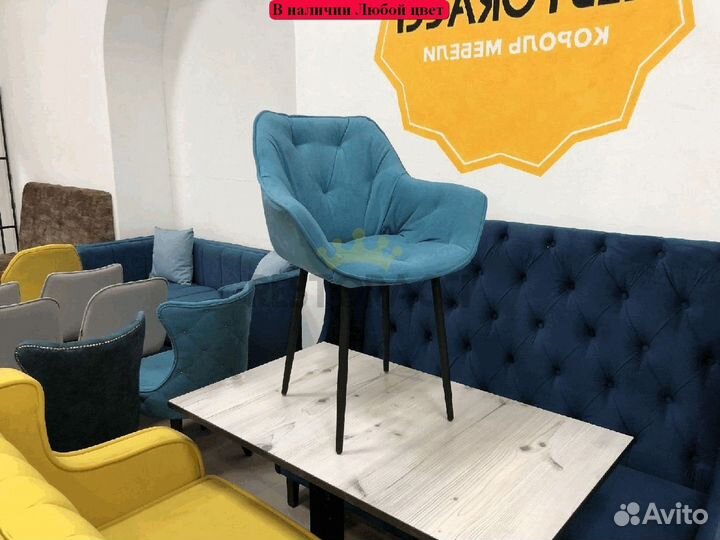 Стул дизайнерский