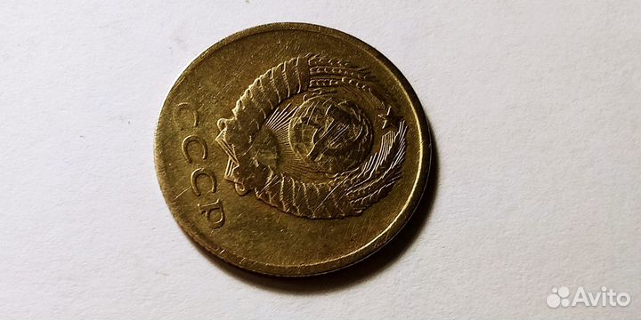 3 коп 1962 г