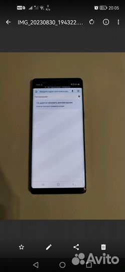 Samsung Galaxy note 8