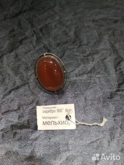 Кольцо