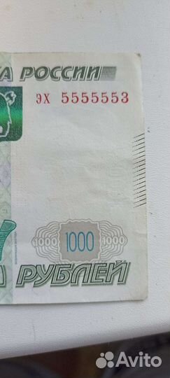 Эх 5555553