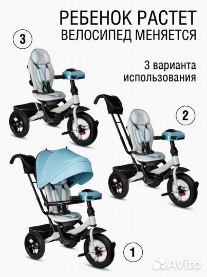 Велосипед коляска city ride tempo