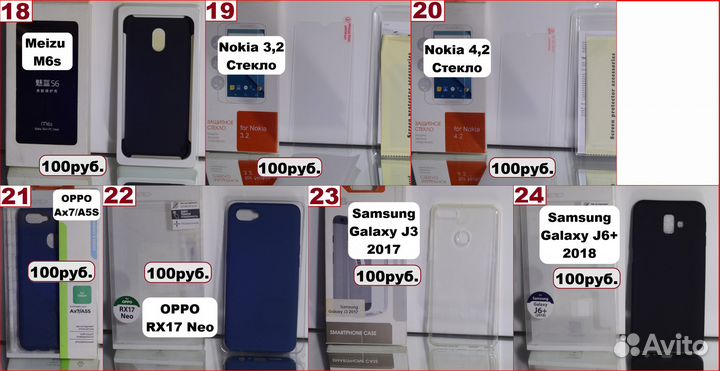 Чехлы для телефонов Huawei, Xiaomi, Samsung, Vivo