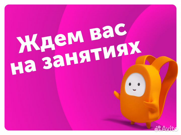 Репетитор по русскому языку