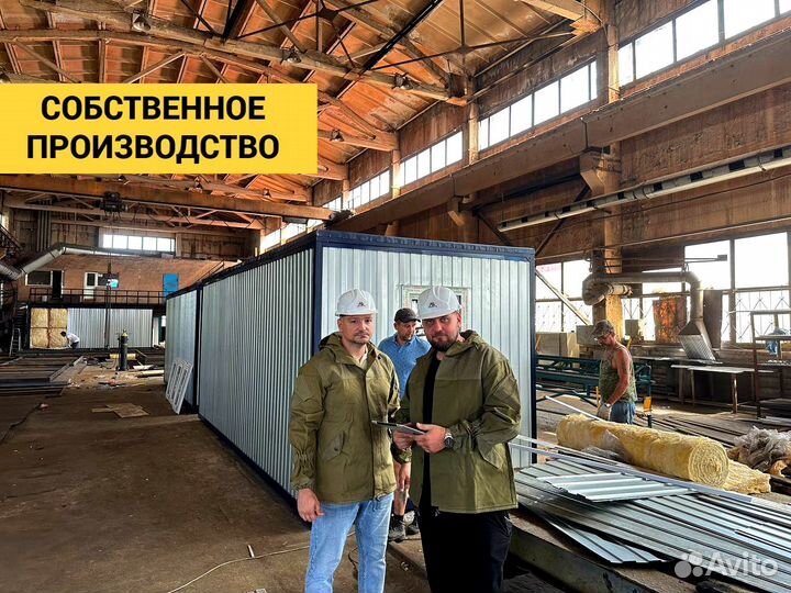 Модульное здание под ключ. Сделаем точно в срок