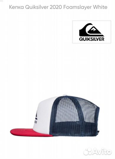 Кепка бейсболка Quiksilver 2020 Foamslayer, osfm