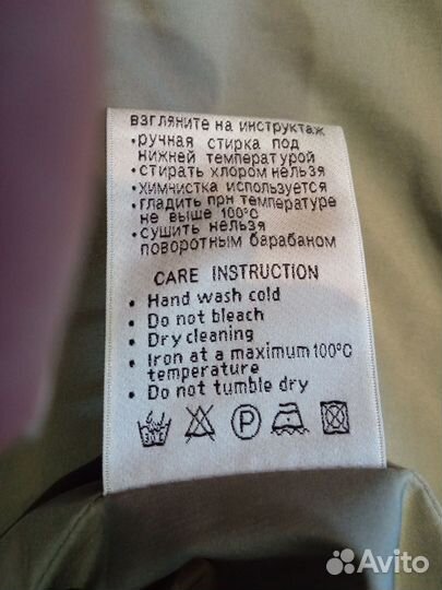 Куртка демисезонная женская 42 44