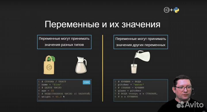 Репетитор по программированию с нуля