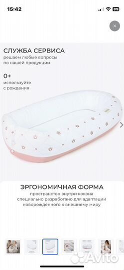 Гнездышко для новорожденных в кроватку 120х60