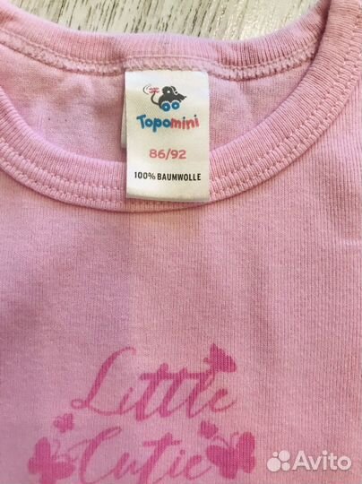 Боди пакетом 86-92