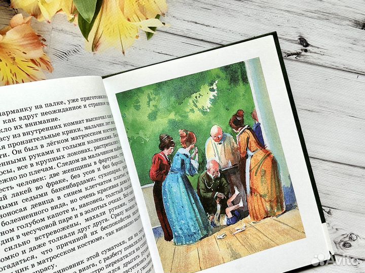 Русские классики детям (Дрофа)