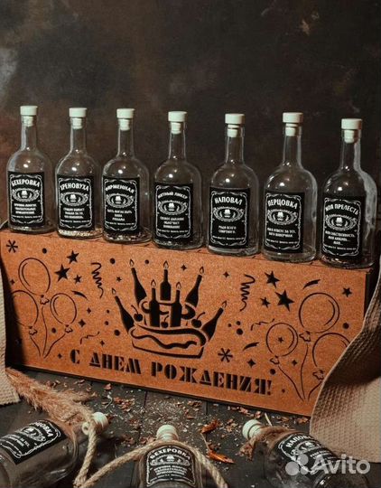 Подарочный набор для приготовления настоек