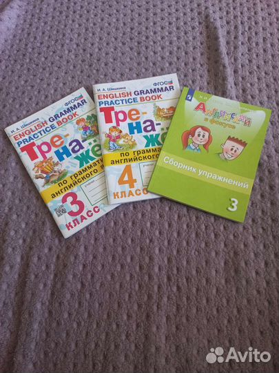 Тетради для английского