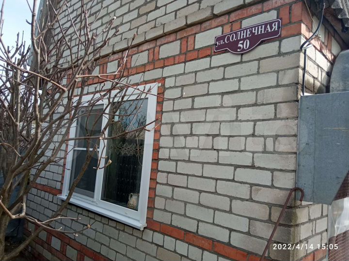 Дача 20 м² на участке 4 сот.