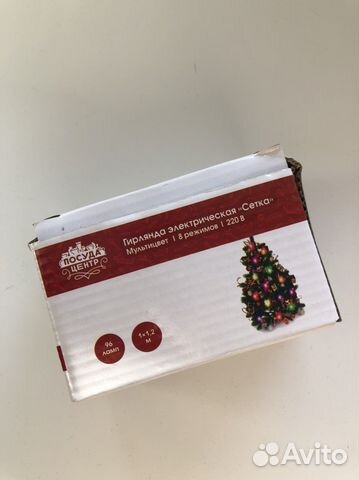 Гирлянда новогодняя сетка
