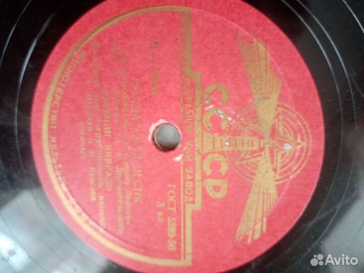 Старые грампластинки СССР