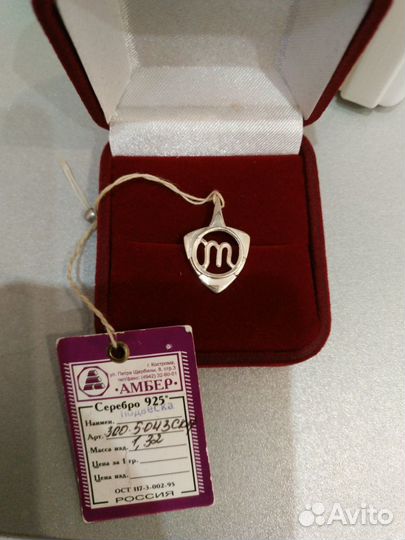 Подвес Серебро