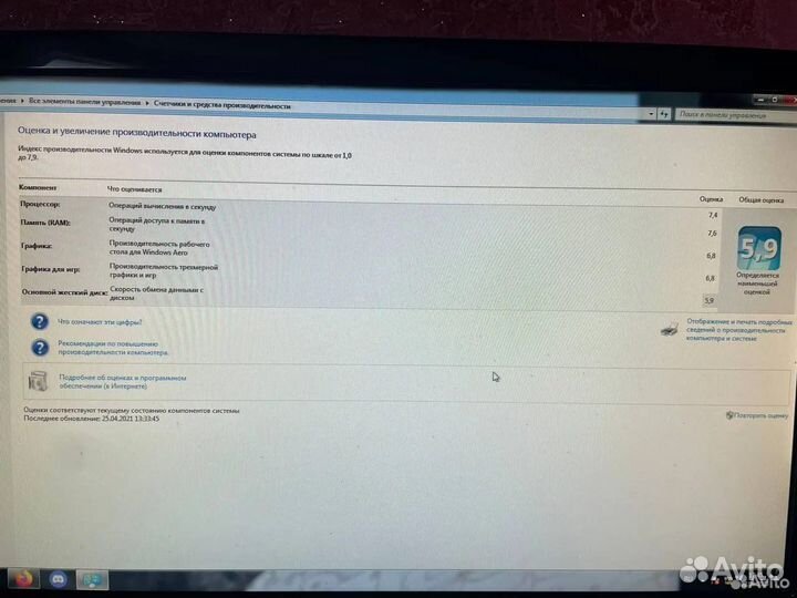 Компьютер на Intel i5