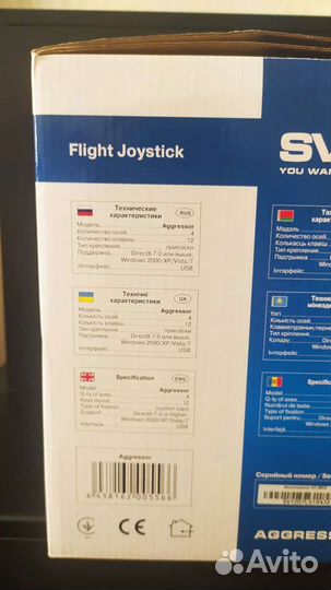 Игровой джойстик sven Aggressor