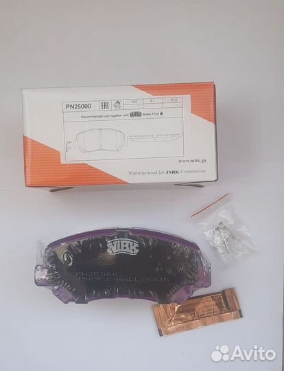 Тормозные колодки мазда сх-5 передние