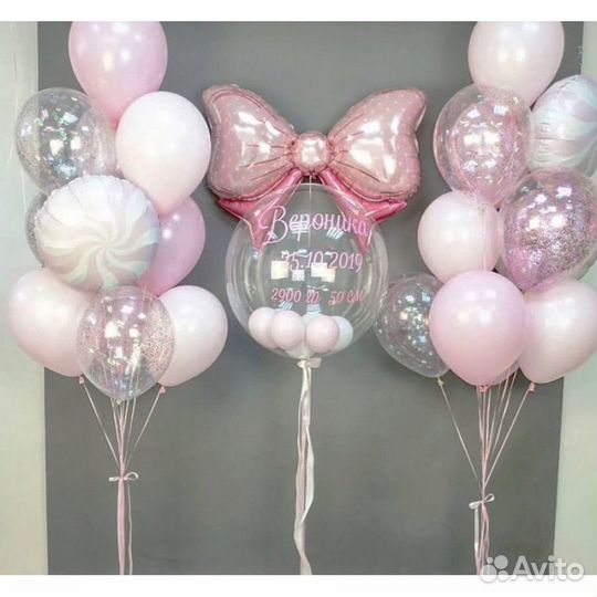 Воздушные шарики с гелием/фигуры/доставка в москве