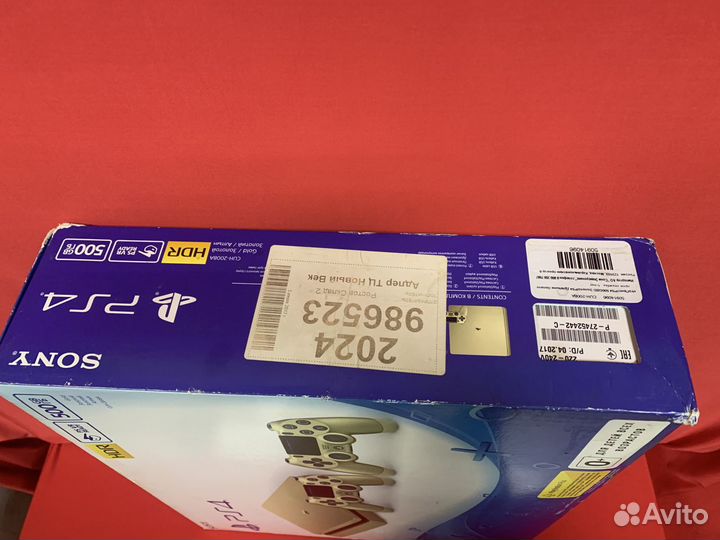 Playstation 4 Slim 500Gb Gold Кредит