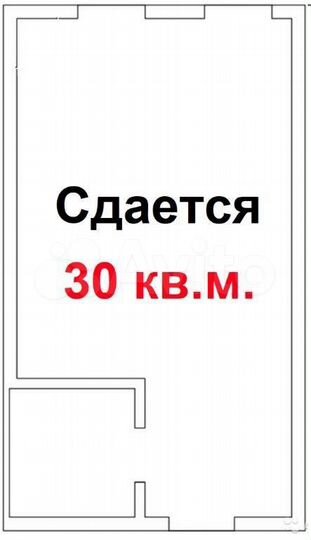 Офис, студия красоты 30м²