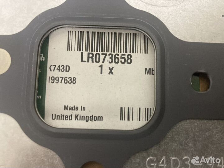 Прокладка выпускного коллектора LandRover LR073658