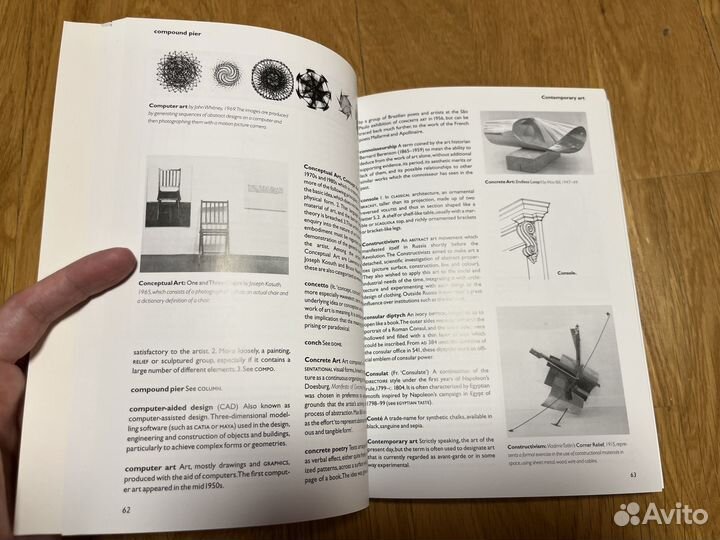 Словарь Thames and Hudson Dictionary of Art terms
