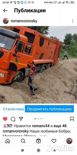 Эвакуатор грузовой,легковой