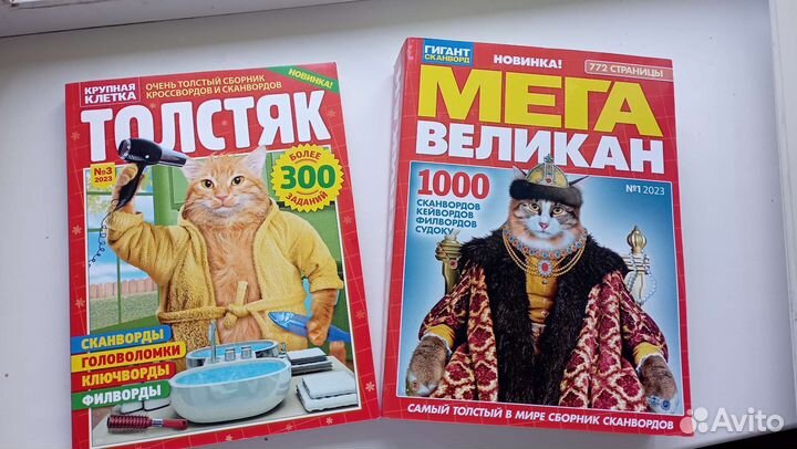 Сканворды, кроссворды, кейворды, филворды, судоку