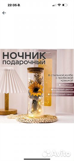Подарок учителю/воспитателю на 1 сентября