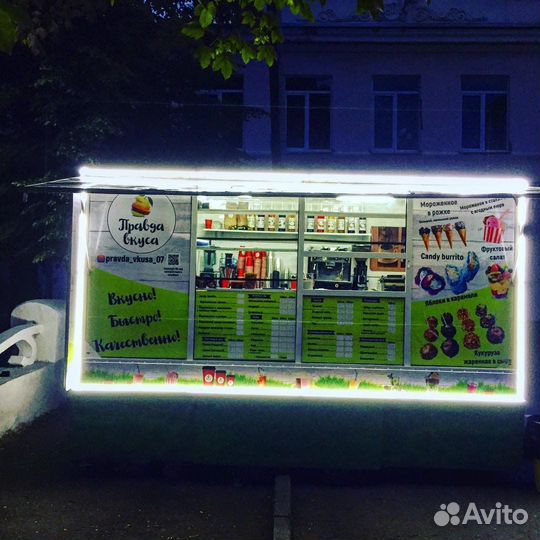 Фудтрак торговый прицеп готовый бизнес на колесах
