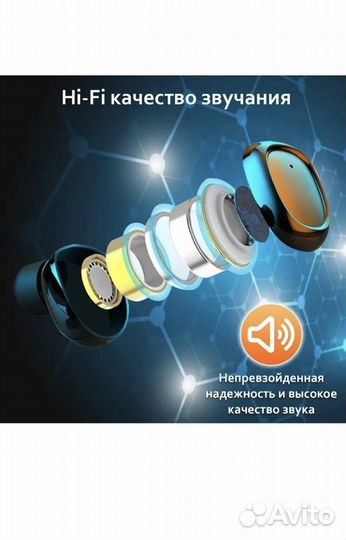 Беспроводные наушники f9