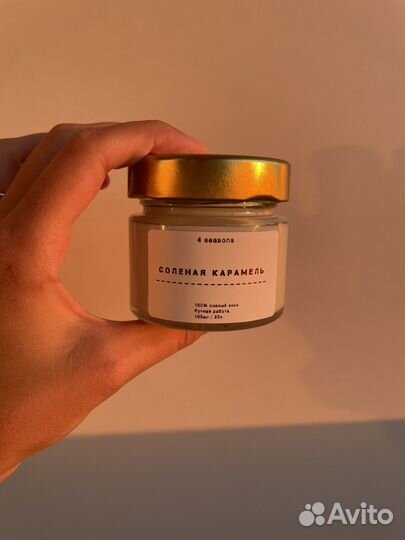 Ароматические свечи из соевого воска