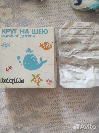 Ванночка,горка и круг на шею для купания