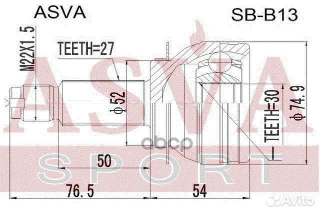 ШРУС внешний перед прав/лев subaru/ legacy