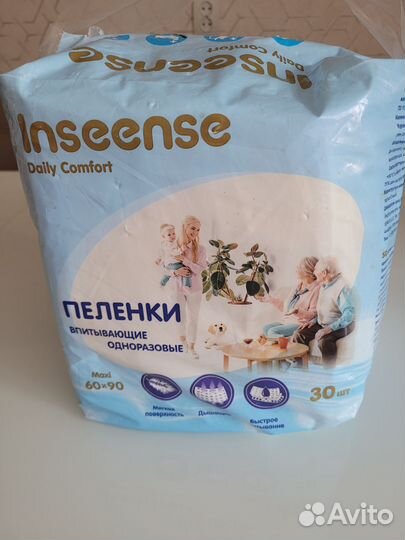 Пеленки впитывающие одноразовые