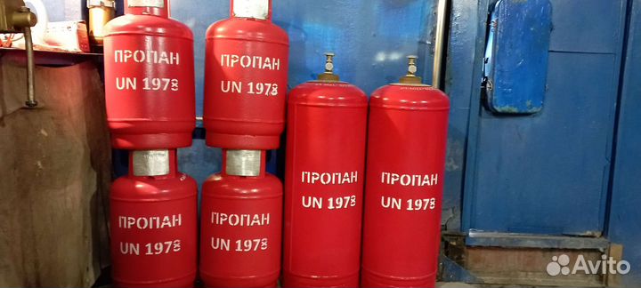 Газовый баллон 27 литров