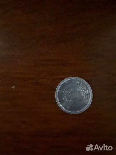 Коллекционные монеты СССР