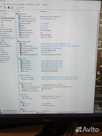 Игровой пк i5