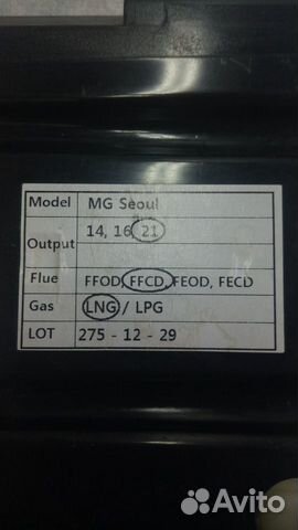 Модуль плата MasterGas Seoul 21