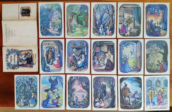Набор открыток 