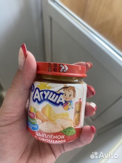 Агуша мясное пюре