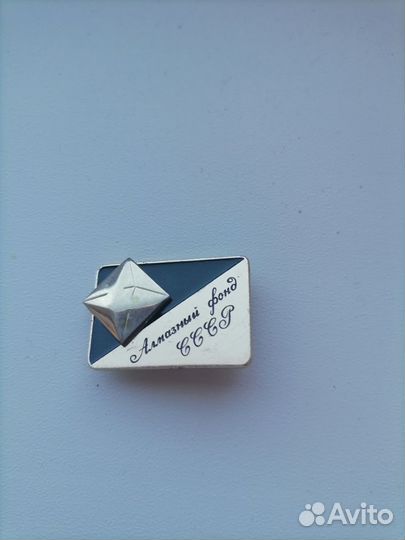 Значки СССР