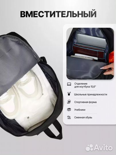 Рюкзак мужской